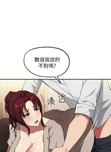 Page 1488 of 指导女大生 1-58 - preview thumbnail