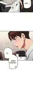 Page 1491 of 指导女大生 1-58 - preview thumbnail