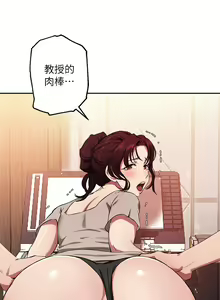 Page 1492 of 指导女大生 1-58 - preview thumbnail