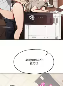 Page 1493 of 指导女大生 1-58 - preview thumbnail