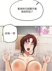Page 1494 of 指导女大生 1-58 - preview thumbnail