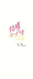 Page 1501 of 指导女大生 1-58 - preview thumbnail