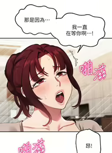 Page 1506 of 指导女大生 1-58 - preview thumbnail