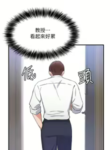 Page 151 of 指导女大生 1-58 - preview thumbnail