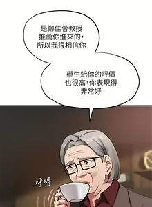 Page 1530 of 指导女大生 1-58 - preview thumbnail