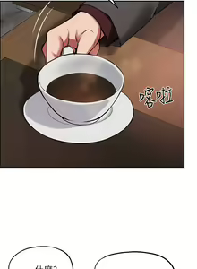 Page 1531 of 指导女大生 1-58 - preview thumbnail