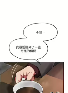 Page 1534 of 指导女大生 1-58 - preview thumbnail