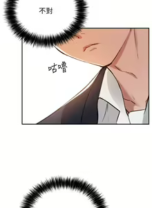 Page 1538 of 指导女大生 1-58 - preview thumbnail