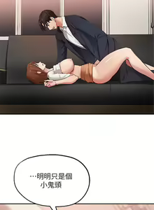 Page 1561 of 指导女大生 1-58 - preview thumbnail