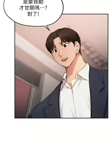 Page 1565 of 指导女大生 1-58 - preview thumbnail