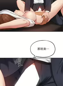 Page 1566 of 指导女大生 1-58 - preview thumbnail