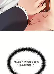 Page 1573 of 指导女大生 1-58 - preview thumbnail