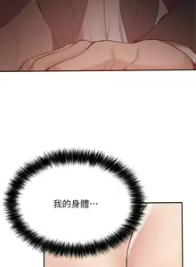 Page 1574 of 指导女大生 1-58 - preview thumbnail