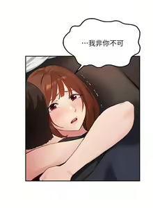 Page 1580 of 指导女大生 1-58 - preview thumbnail