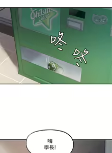 Page 1588 of 指导女大生 1-58 - preview thumbnail