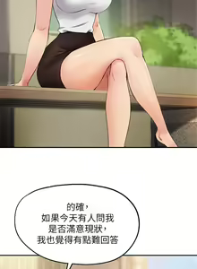 Page 1593 of 指导女大生 1-58 - preview thumbnail