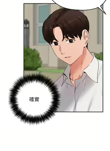 Page 1594 of 指导女大生 1-58 - preview thumbnail
