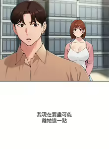 Page 1605 of 指导女大生 1-58 - preview thumbnail