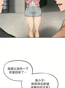 Page 1609 of 指导女大生 1-58 - preview thumbnail