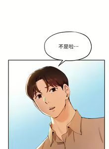 Page 1612 of 指导女大生 1-58 - preview thumbnail