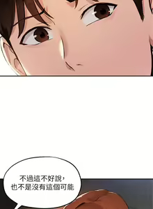 Page 1613 of 指导女大生 1-58 - preview thumbnail
