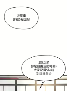 Page 1616 of 指导女大生 1-58 - preview thumbnail