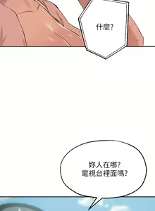 Page 1618 of 指导女大生 1-58 - preview thumbnail