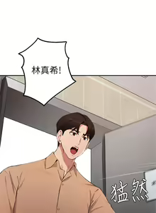 Page 1620 of 指导女大生 1-58 - preview thumbnail