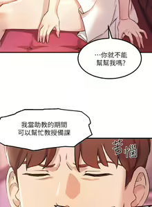 Page 162 of 指导女大生 1-58 - preview thumbnail