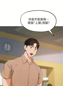 Page 1624 of 指导女大生 1-58 - preview thumbnail