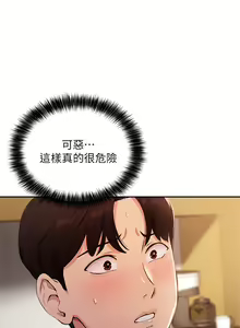 Page 1632 of 指导女大生 1-58 - preview thumbnail