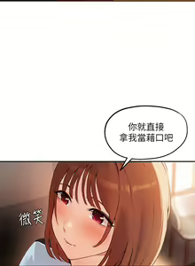 Page 1639 of 指导女大生 1-58 - preview thumbnail