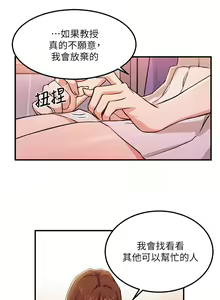 Page 164 of 指导女大生 1-58 - preview thumbnail