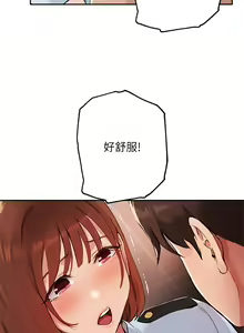 Page 1643 of 指导女大生 1-58 - preview thumbnail