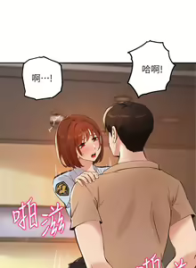 Page 1645 of 指导女大生 1-58 - preview thumbnail
