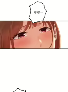 Page 1650 of 指导女大生 1-58 - preview thumbnail