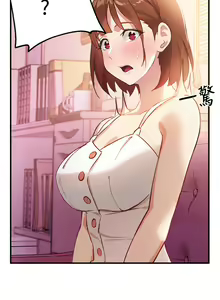 Page 165 of 指导女大生 1-58 - preview thumbnail