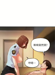 Page 1651 of 指导女大生 1-58 - preview thumbnail