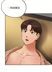 Page 1654 of 指导女大生 1-58 - preview thumbnail