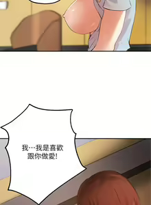 Page 1658 of 指导女大生 1-58 - preview thumbnail