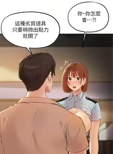 Page 1659 of 指导女大生 1-58 - preview thumbnail