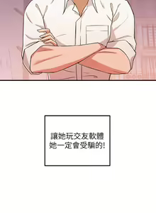 Page 166 of 指导女大生 1-58 - preview thumbnail