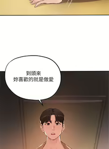 Page 1662 of 指导女大生 1-58 - preview thumbnail