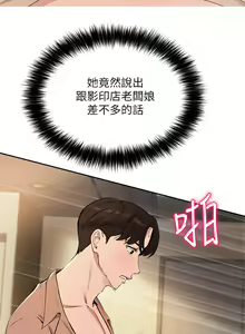 Page 1667 of 指导女大生 1-58 - preview thumbnail