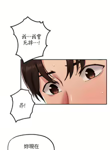 Page 1670 of 指导女大生 1-58 - preview thumbnail