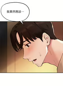 Page 1682 of 指导女大生 1-58 - preview thumbnail