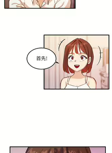 Page 169 of 指导女大生 1-58 - preview thumbnail