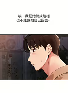 Page 1694 of 指导女大生 1-58 - preview thumbnail