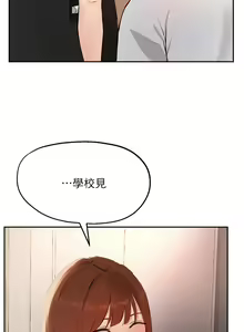 Page 1695 of 指导女大生 1-58 - preview thumbnail