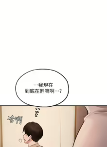 Page 1698 of 指导女大生 1-58 - preview thumbnail